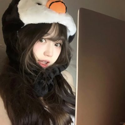 美丽新世界